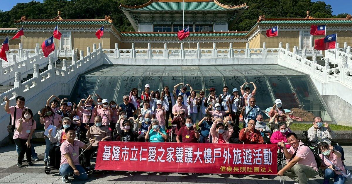 聚焦機構｜港都長輩的守護者 基隆最大長照集團 健康長照用科技翻轉照顧