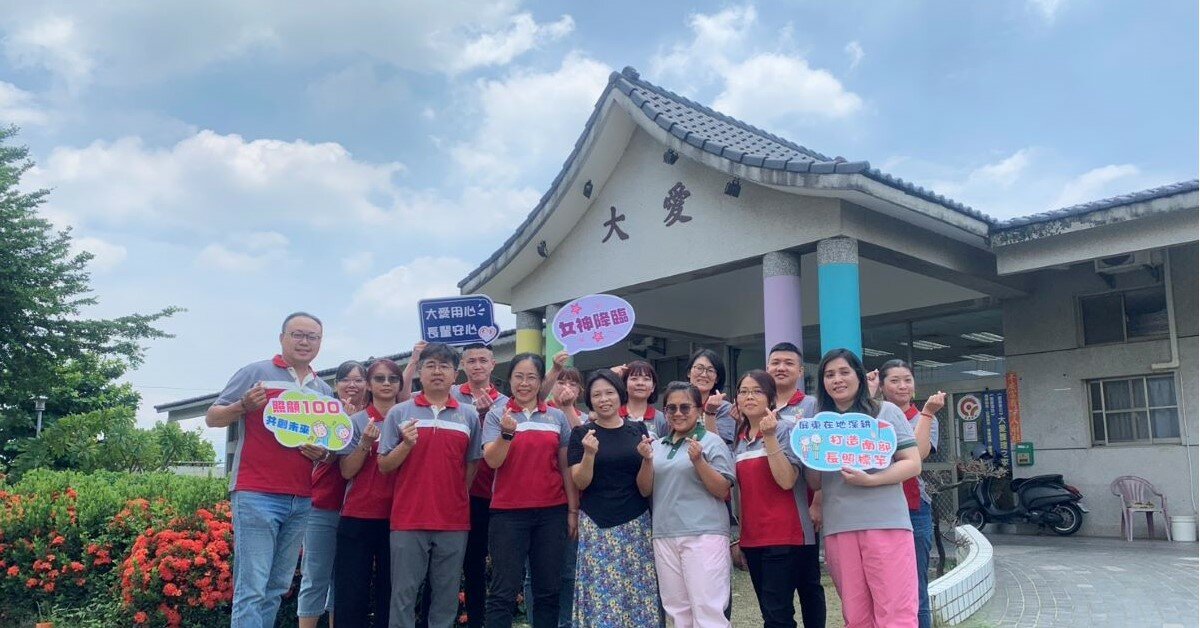 【照顧100】 南部及東部地區｜屏東長照的「造山者」 大愛體系深入社區 堆出家的味道