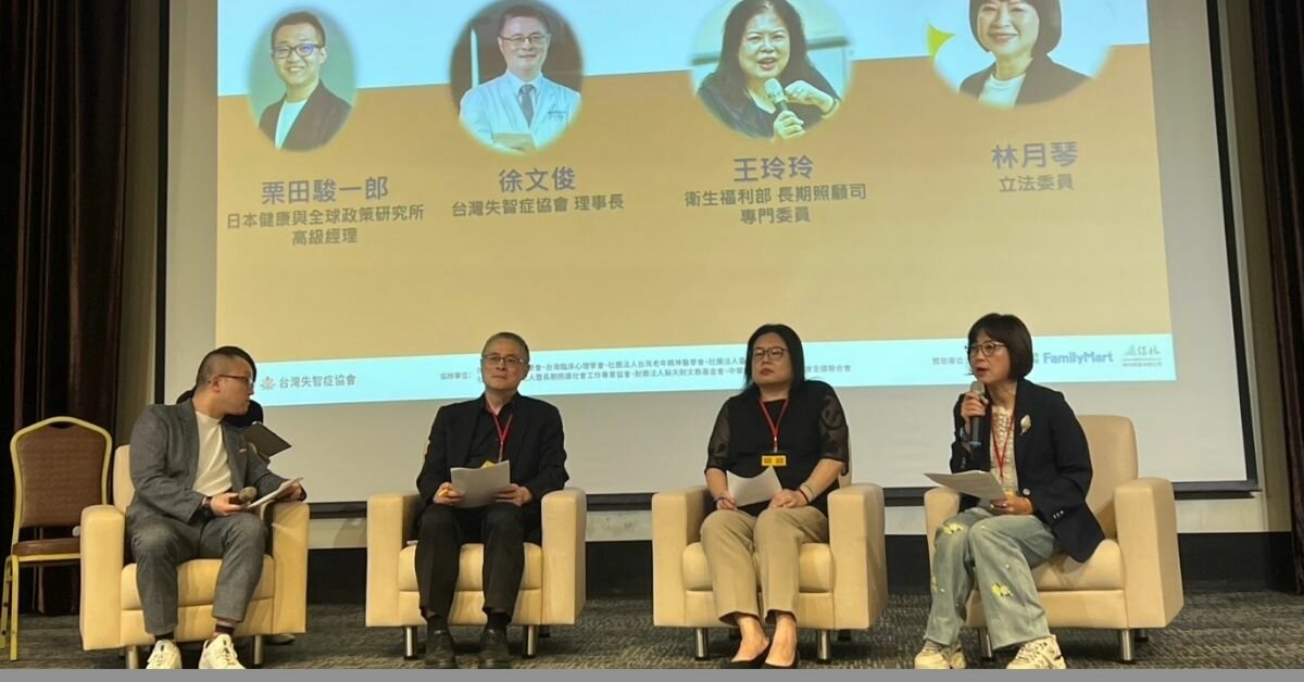 長照3.0納社會處方箋 首間「失智咖啡」第四季北市試辦