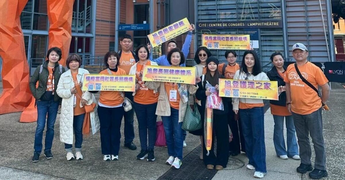 旭登失智團屋登國際殿堂 文化共融模式、台灣國際處境皆獲重視