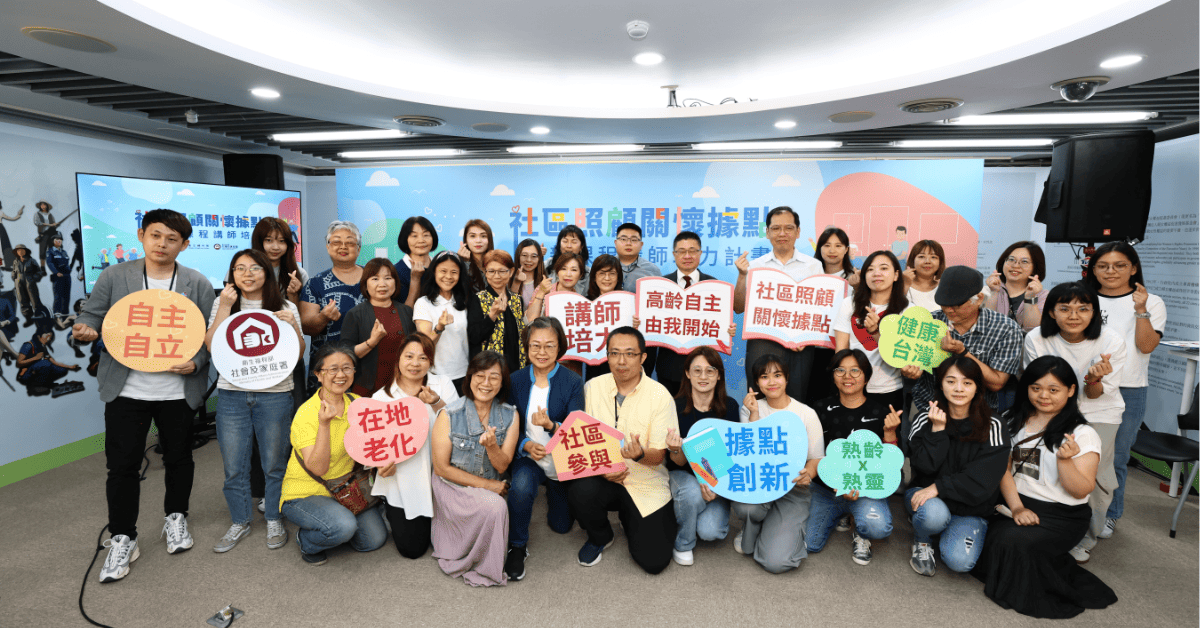據點啟動2.0模式　培訓120位種子教師發展靈性照顧創新課程
