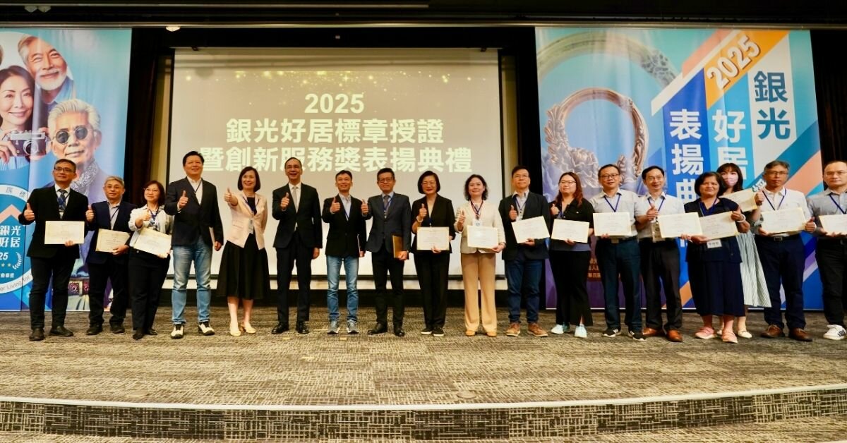 12家高齡宅獲「銀光好居」五星認證　長庚養生文化村4千人排隊等入住