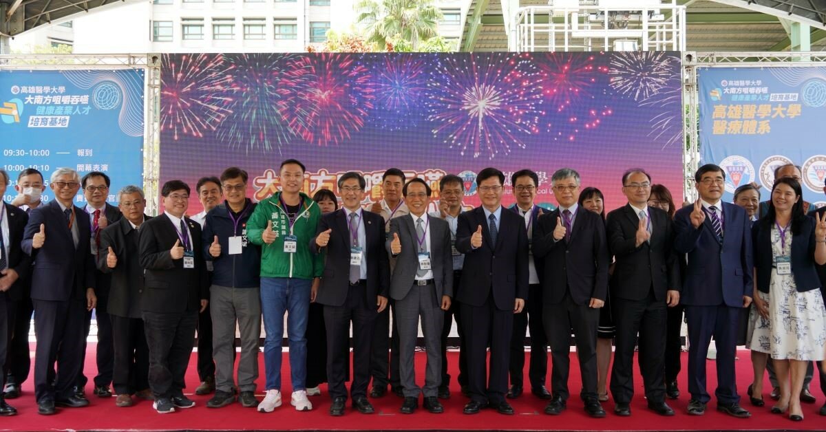 高醫大以「健康老化」為使命 全球首創大南方咀嚼吞嚥人才培育基地