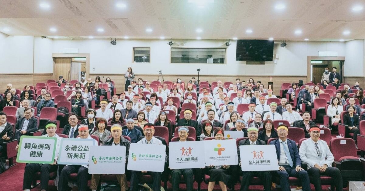 2025全人健康照護高峰論壇將於12月5日登場，論壇涵蓋政策對接、企業應用、社區公益與藥師連動，聯展投控總經理陳鴻儀、是方電訊董事長邵泓嘉、特力集團總經理謝有全也將發表企業促進ESG計畫。全人健康照護高峰論壇執行長吳天誠表示，期盼共同推進企業員工健康促進與社區健康公益活動。