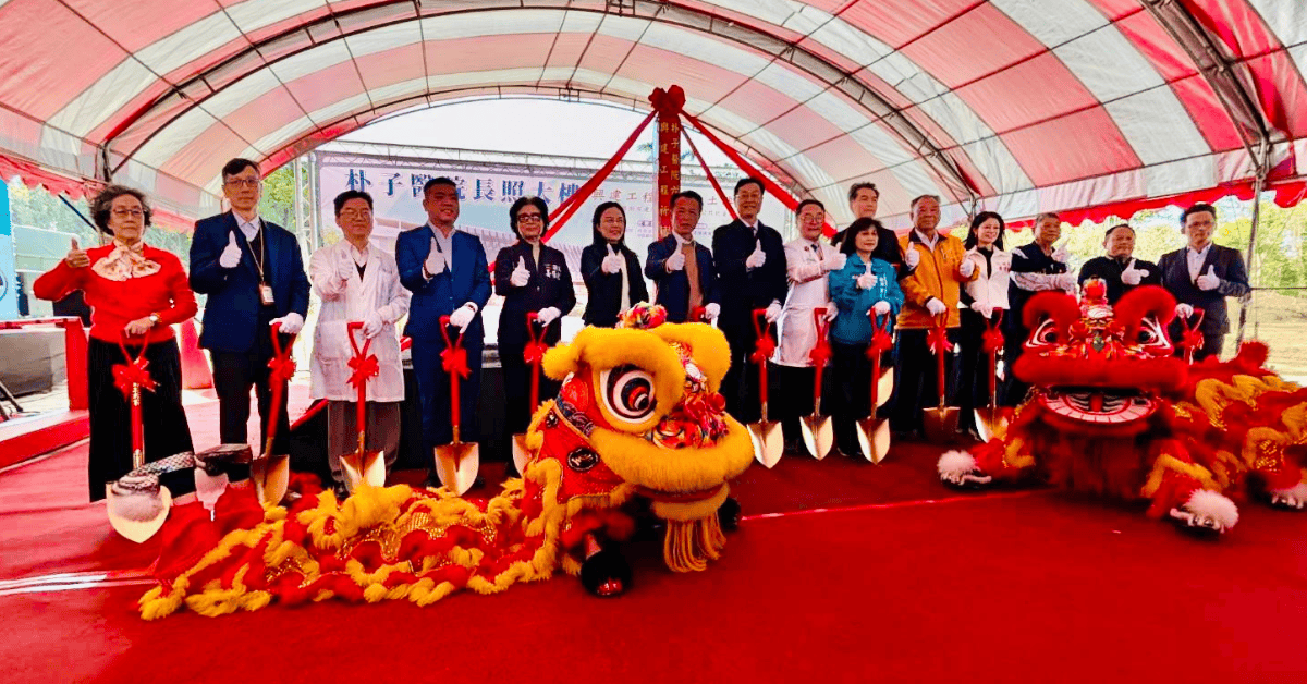 嘉義六腳住宿長照機構預計2028年啟用  偏鄉長照量能再升級