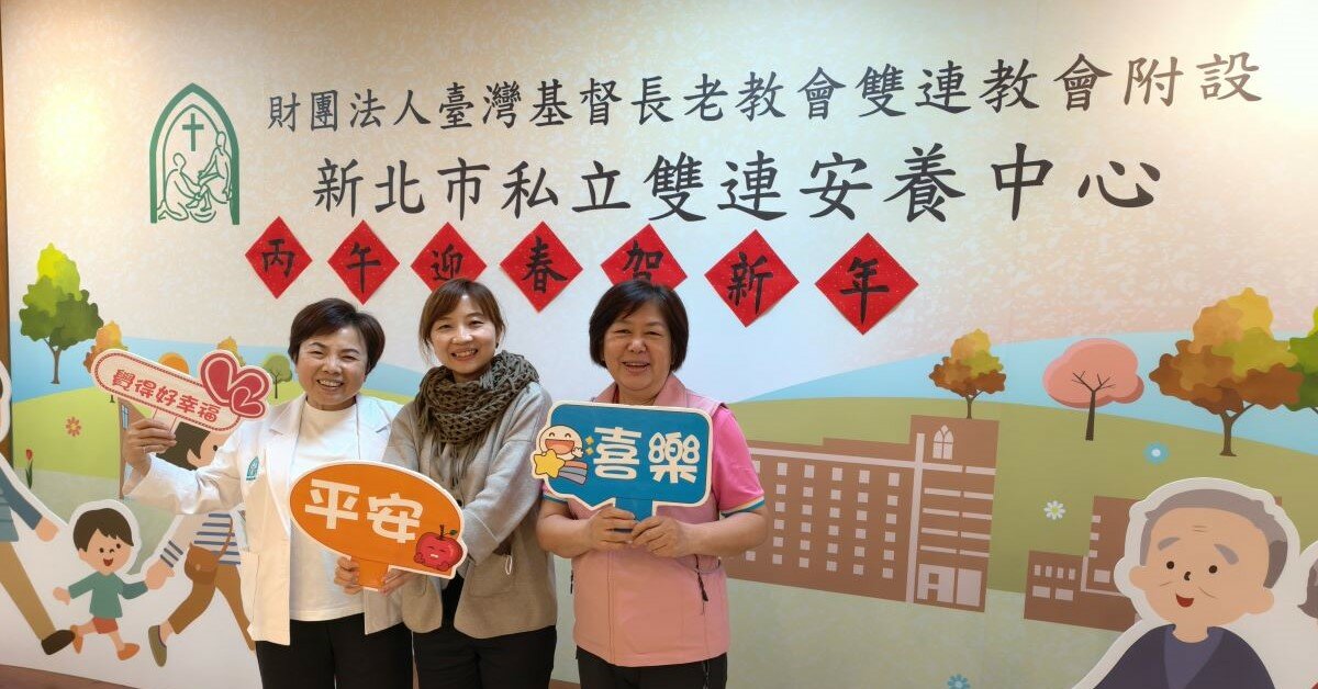 整合模式∣從定型餐到口腔功能促進 雙連跨專業咀嚼吞嚥照護｜照顧食時樂