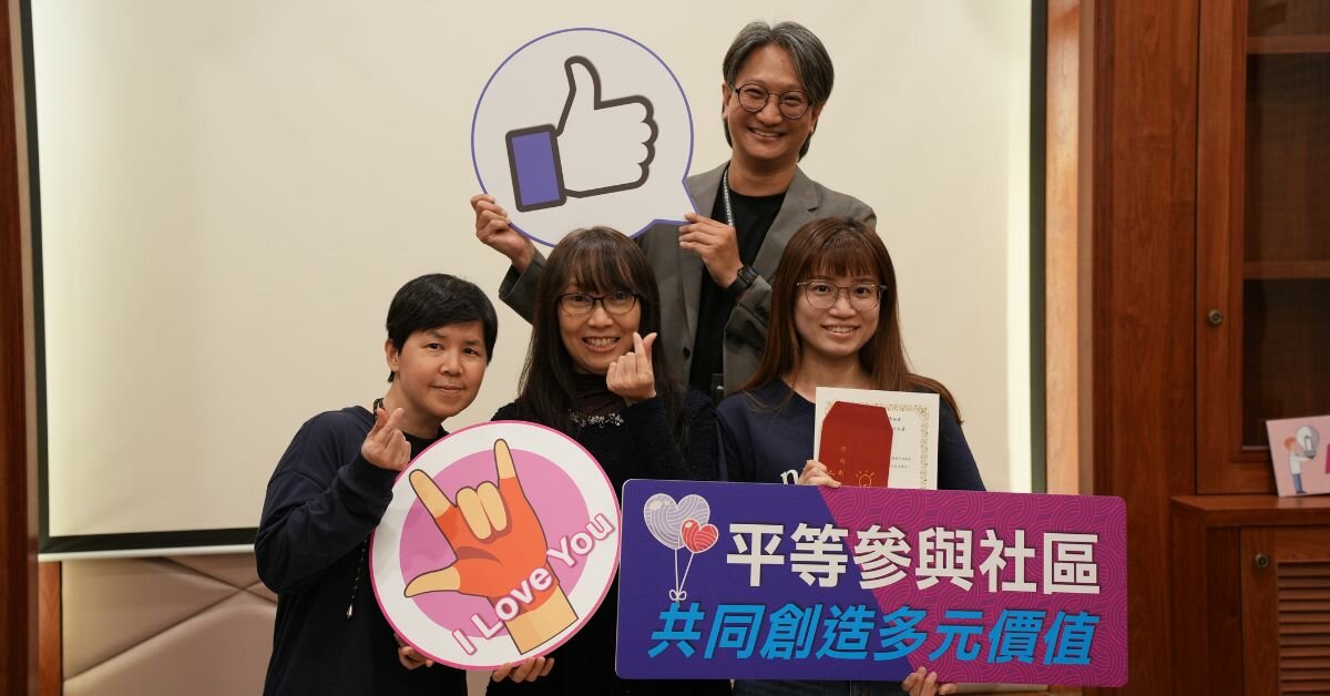 士林靈糧堂小撇步設計大賽 促進在地老化、自立生活