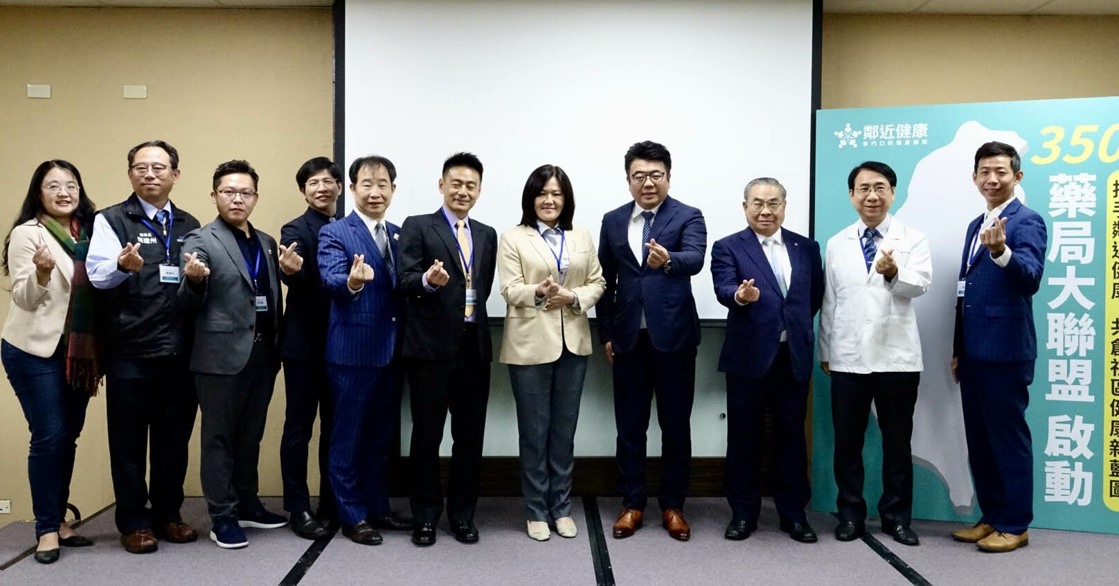 鄰近健康啟動350+藥局大聯盟　規劃2027年進軍資本市場