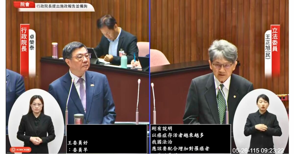 癌症存活率攀升 王正旭提修《癌症防治法》助癌友復歸社會