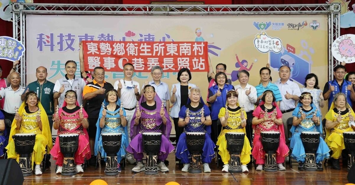 科技助攻失智友善　雲林東勢打造在地安老示範社區