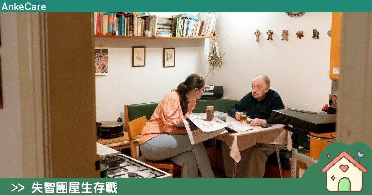 【葉建鑫專欄】從人力窘境看台灣團體家屋的擴增瓶頸與未來升級之路