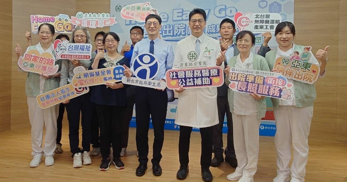 出院不怕沒人陪　亞東醫院Home Easy Go交通結合爬梯機使用率最高