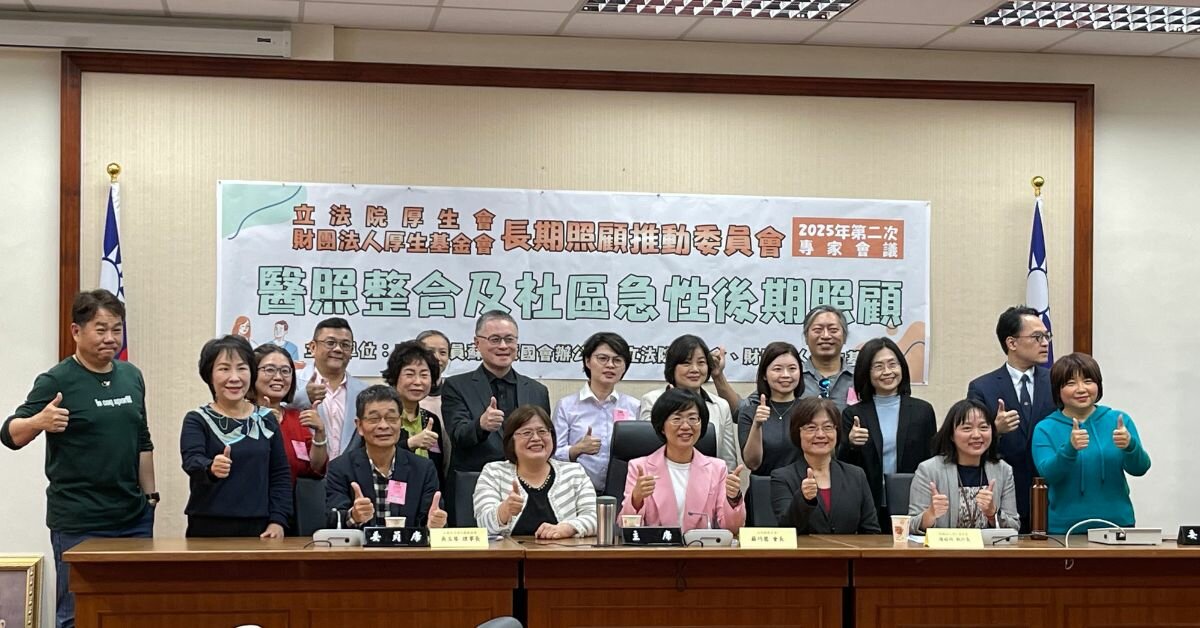 長照3.0推中介專區  納入住宿機構推估每年1700人受益