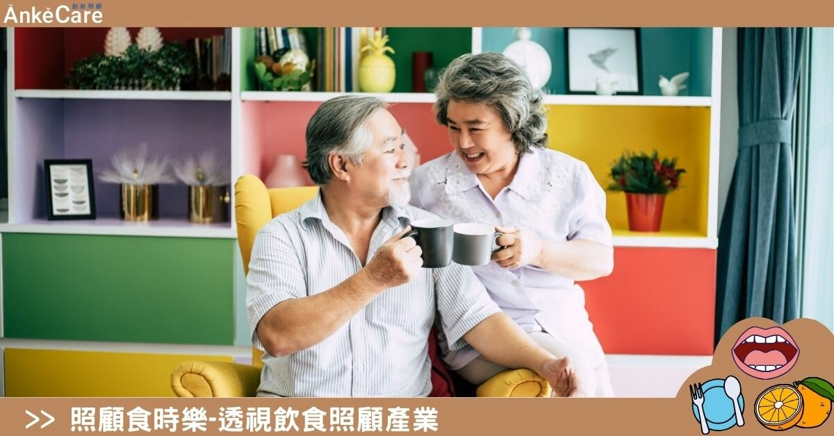 第四十二期編輯手記－餐桌上的照顧革命