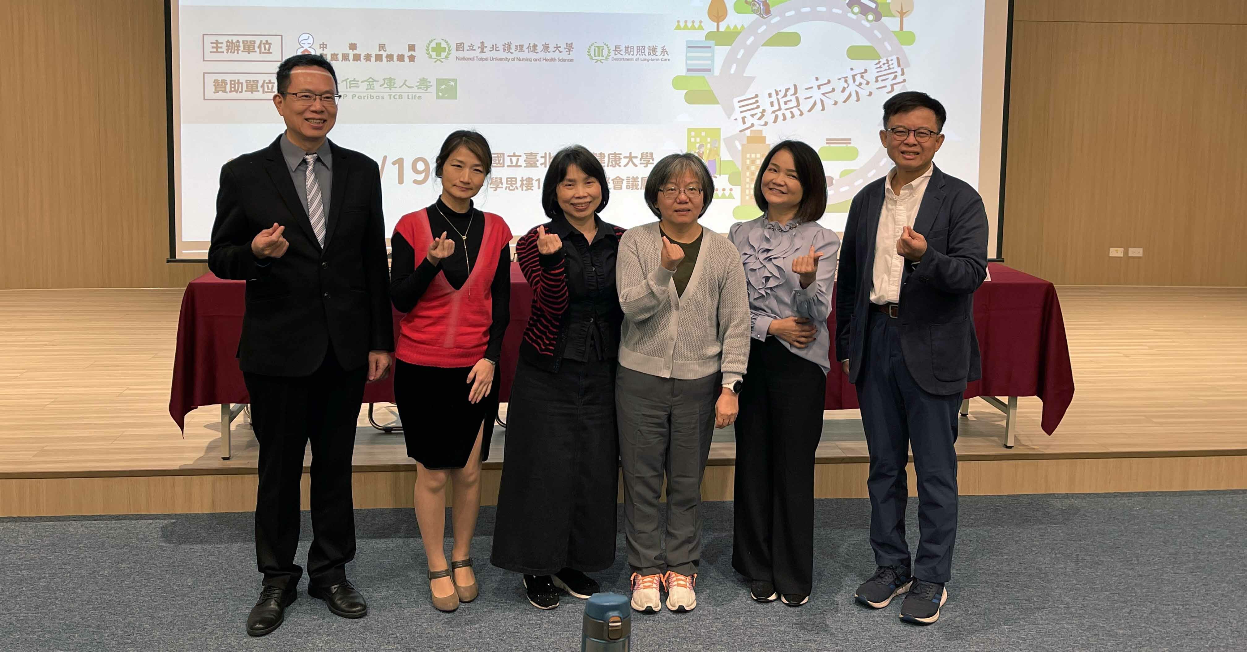 長照涵蓋率84%、照顧替代率僅6成　家總提出長照3.0三大建言