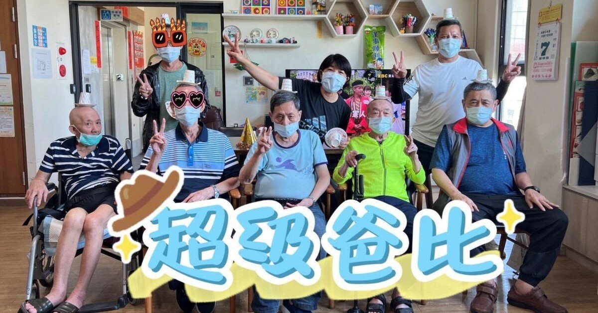 【照顧100】 南部及東部地區｜深入艱困區 偏鄉的長照王國  循仁串起南台的農漁村