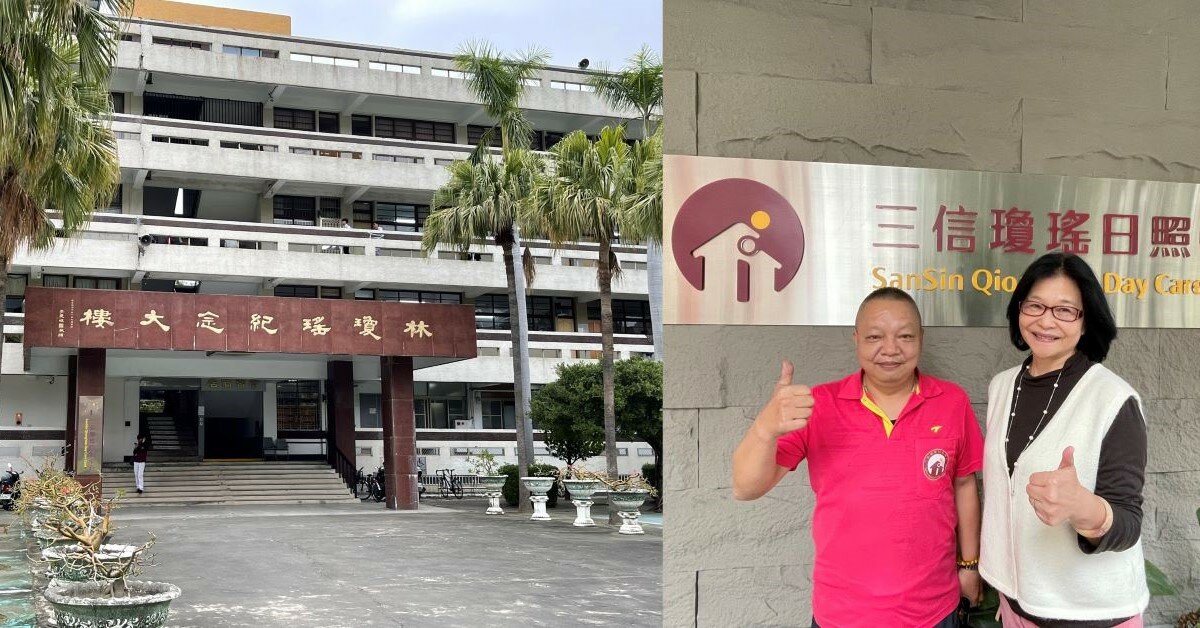 聚焦機構｜日照在校園 結合音樂與數位科技 三信瓊瑤實踐青銀共學