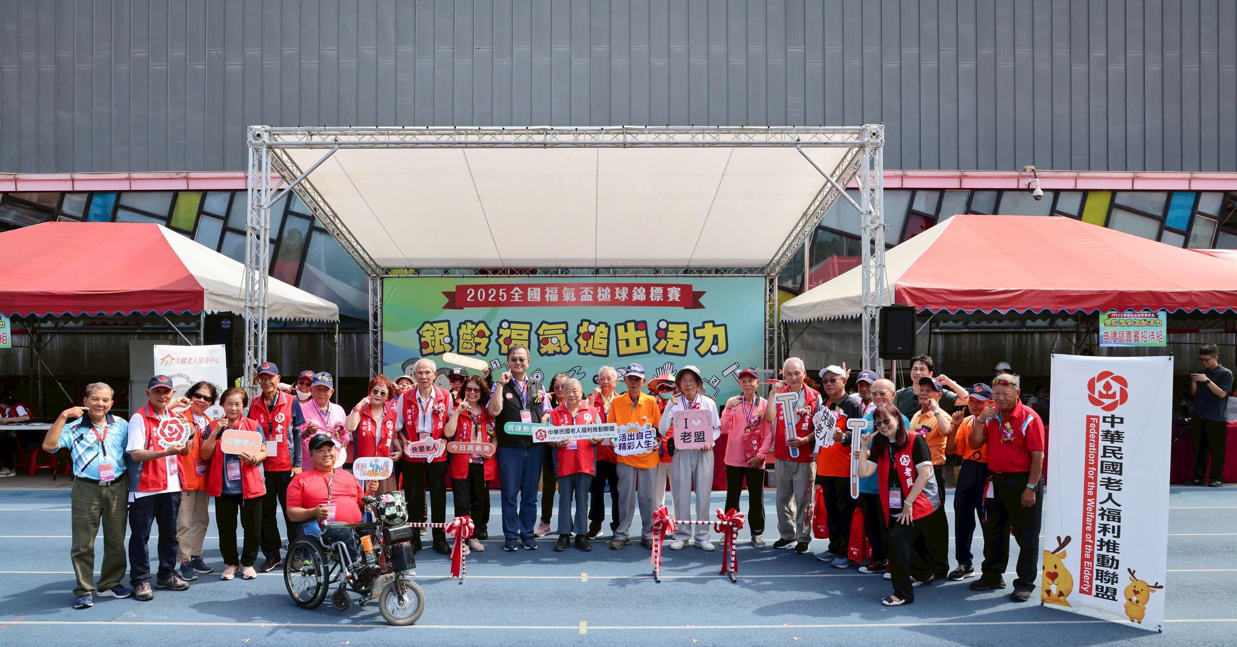 銀齡揮桿迎超高齡元年　400位長者齊聚槌出健康與活力