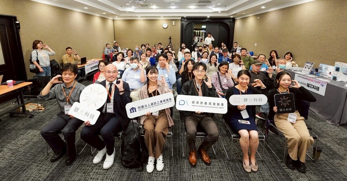 科技賦能居家照顧升級　「照顧科技產品實務研習會」促進照護與科技跨域交流