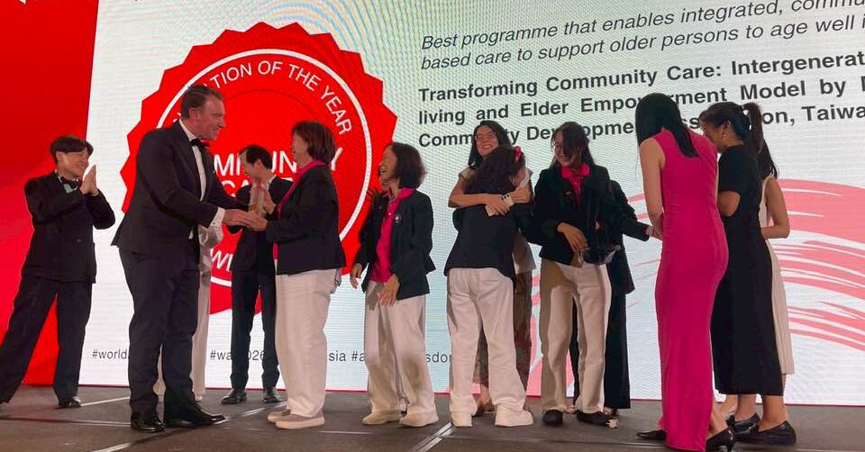 新北永和民權社區奪亞太養老創新獎　共生照顧模式登國際舞台