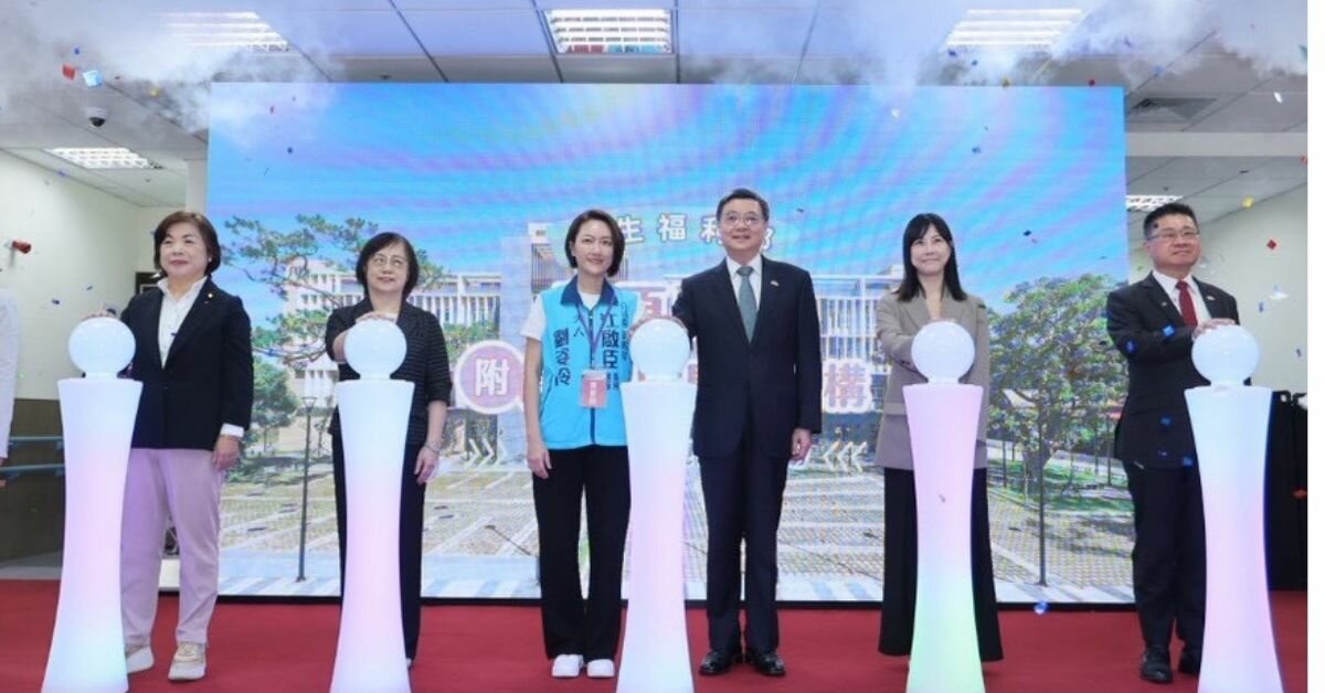 斥資4.7億！豐原醫院附設后里長照機構啟用 打造醫照整合雙核心