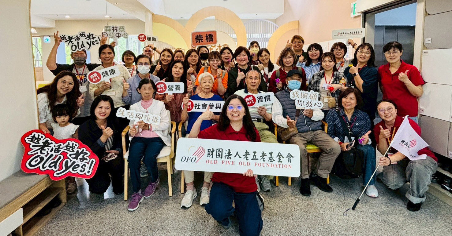 老五老日照創新交流會暨日光市集　一起看見長輩的光
