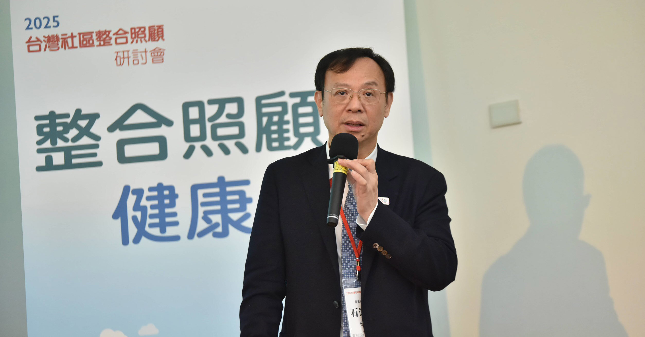 石崇良：ACAH擴及所有感染症範圍、導入提早出院模式