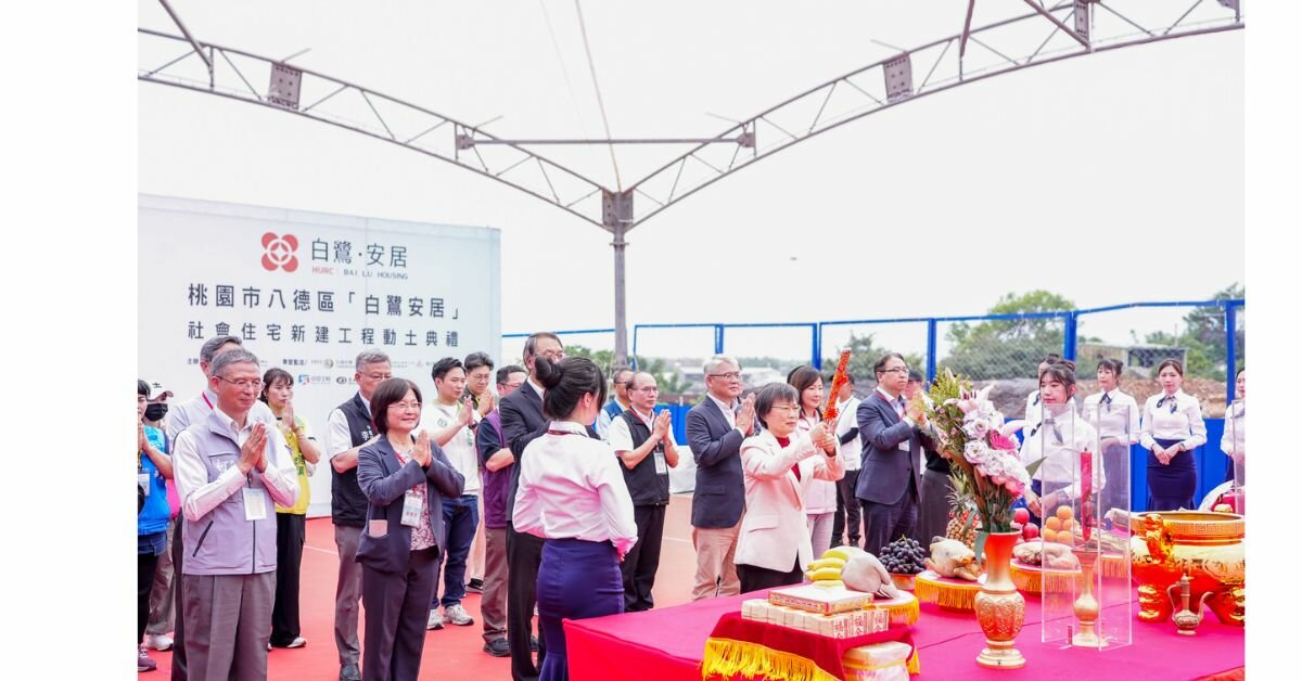 全台首座社宅結合長照大樓 桃園「白鷺安居」斥資65億2029年竣工