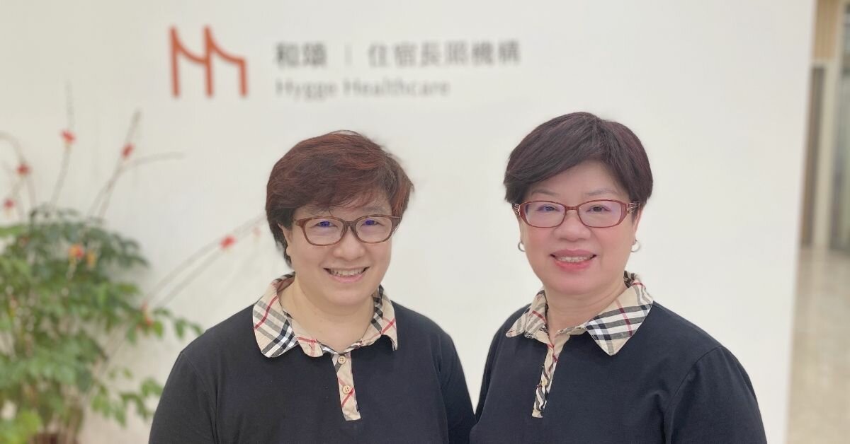 【聚焦機構】挑戰高難度個案 和頌發起專業照護的小革命