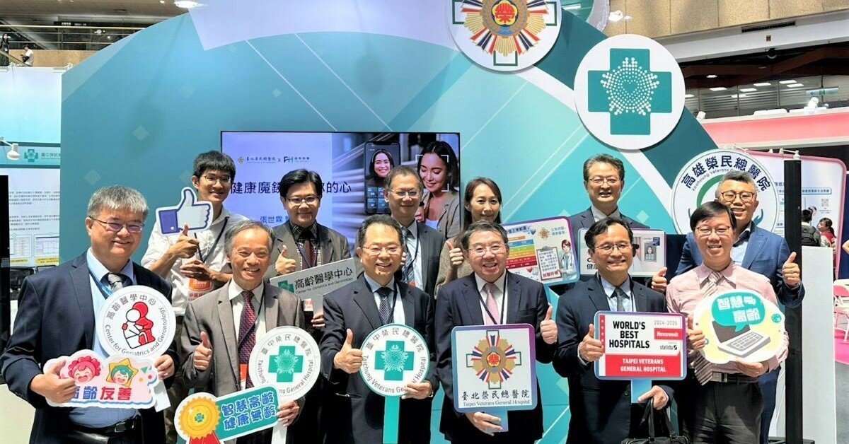 「臺中榮總攜手三分院」　 智慧醫療長照 全方位守護超高齡社會