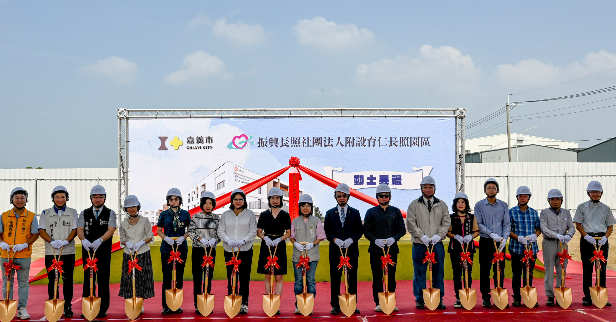嘉義育仁長照園區動土　投資5億元打造醫養合一新基地