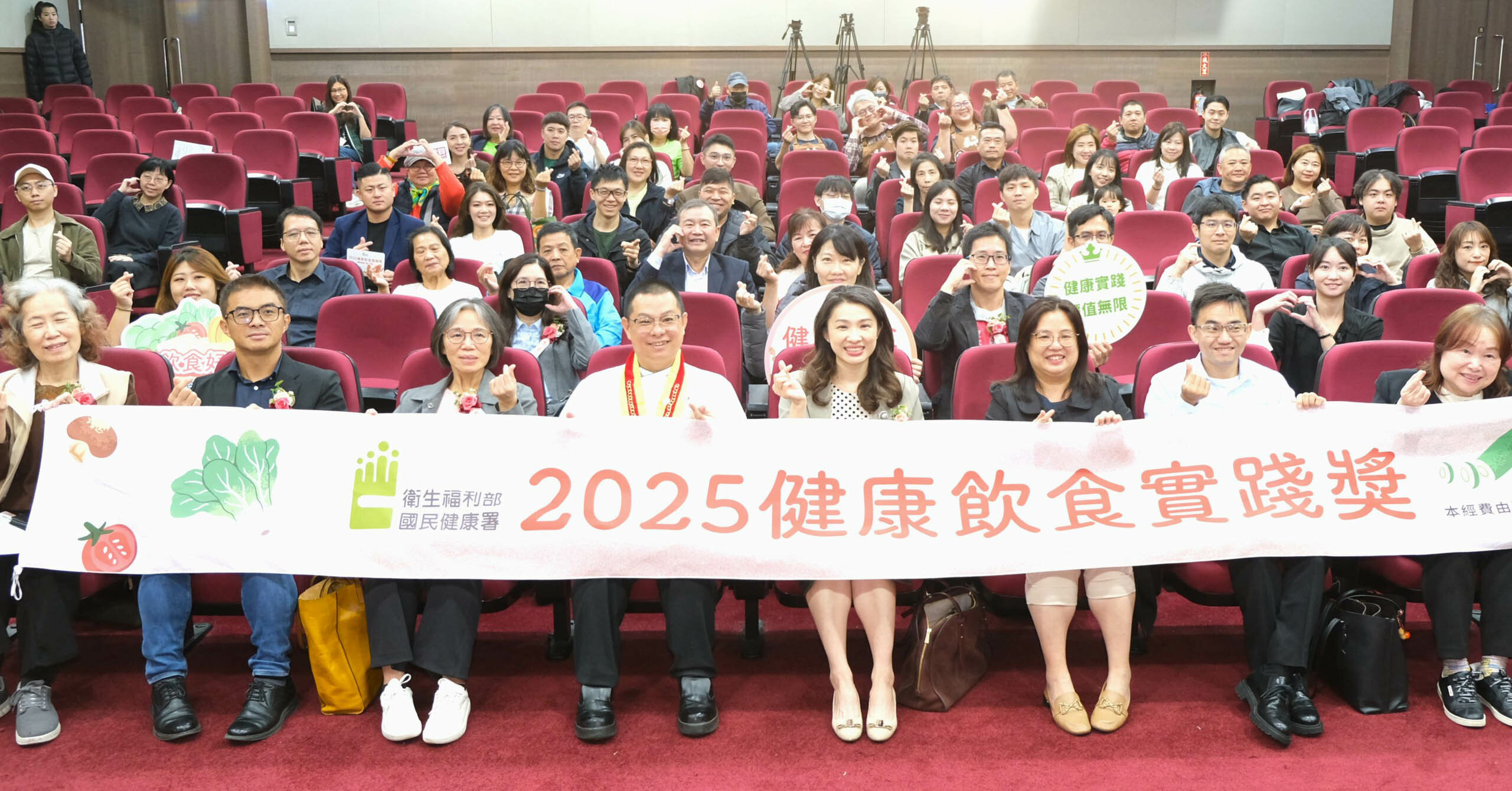 食產業｜國健署健康飲食實踐獎　健康餐食落地餐飲業與通路