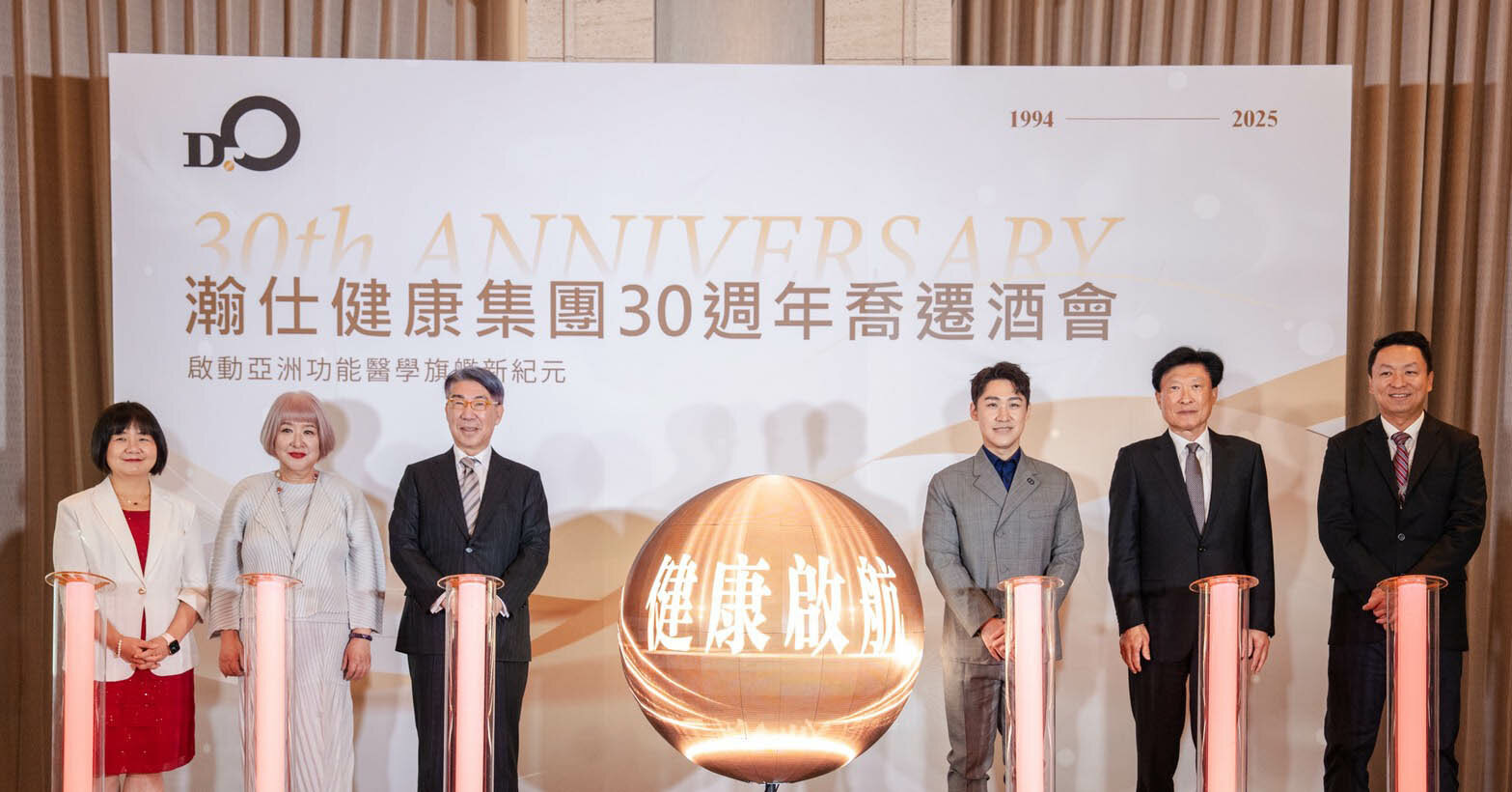 瀚仕健康喬遷大直設新總部　啟動AI健康管理與赴美資本布局