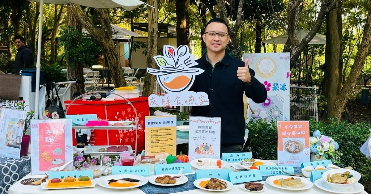 食照顧｜泥餐OUT！理工男返鄉推動質地飲食革命 葛韋成打造雲林「吃的照顧圈」