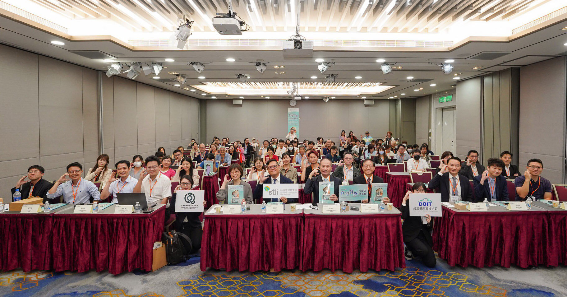 資策會在宅醫療白皮書發布　從法制到實務建構醫療新模式