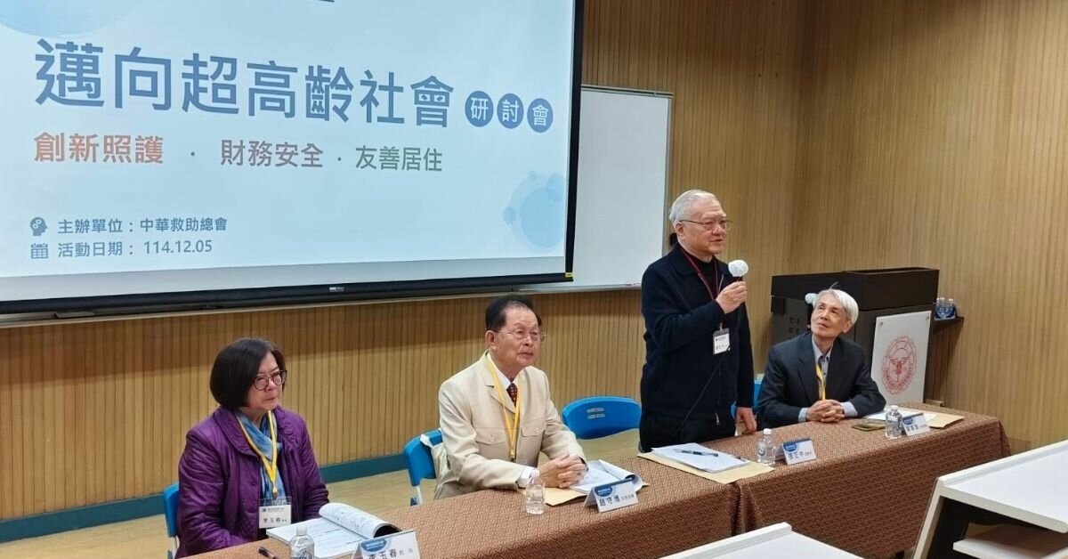 照護量能不足、長照財源下滑　專家示警台灣只剩十年緩衝