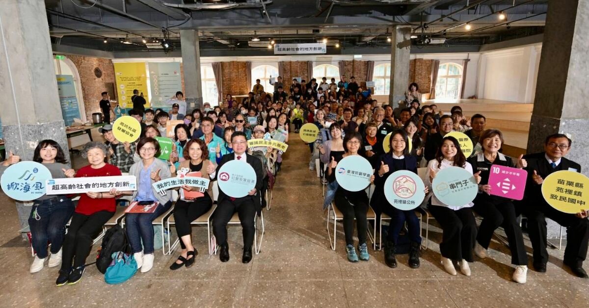 苑裡在地安老模式　超高齡社會的基層治理新可能