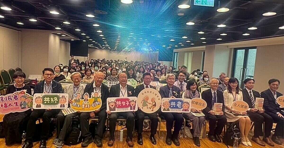 長照3.0明年上路 共生社區、社會處方跨域鏈結