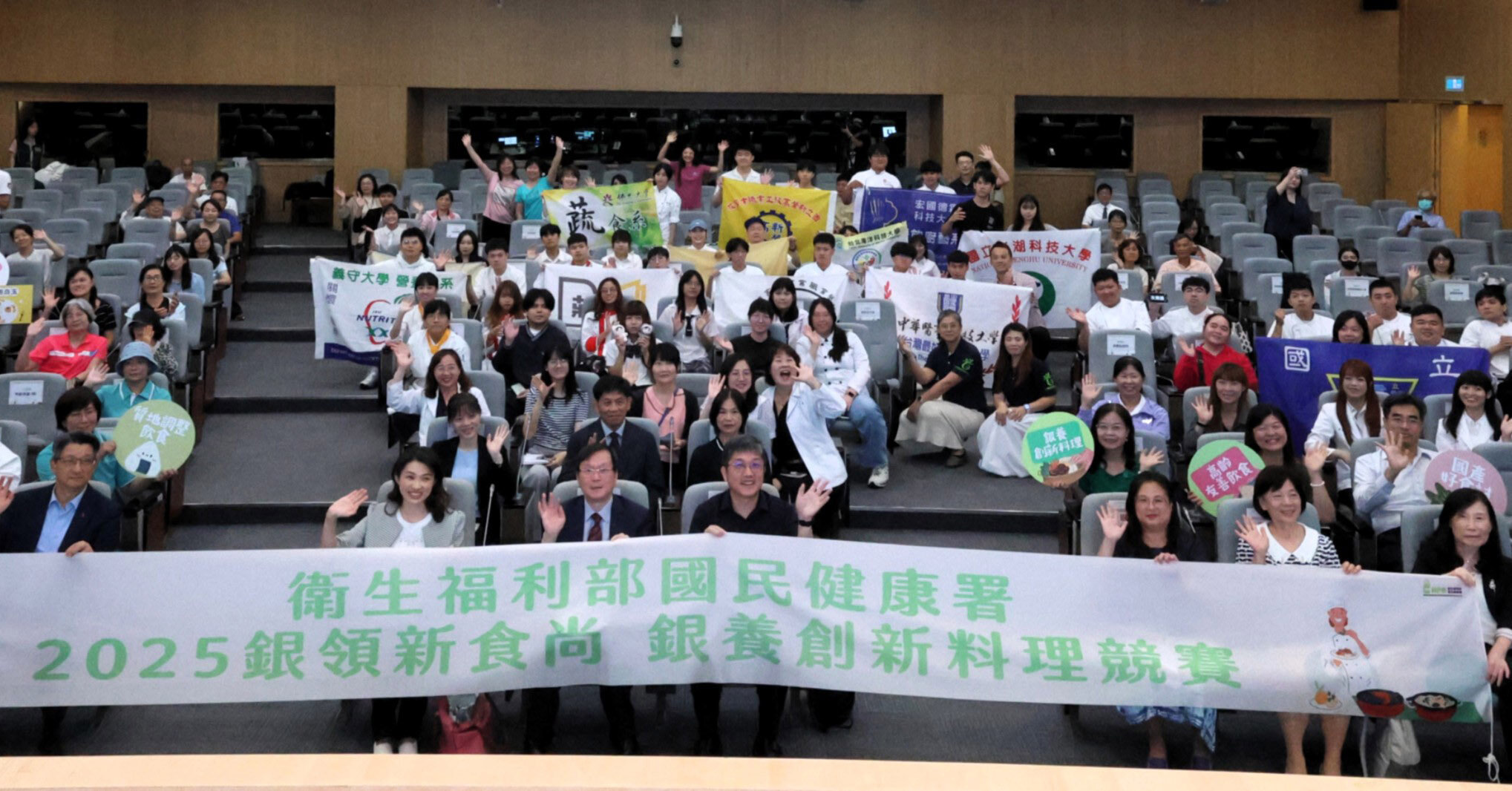 食照顧｜2025銀養創新料理競賽　長照機構首度參戰展現食力