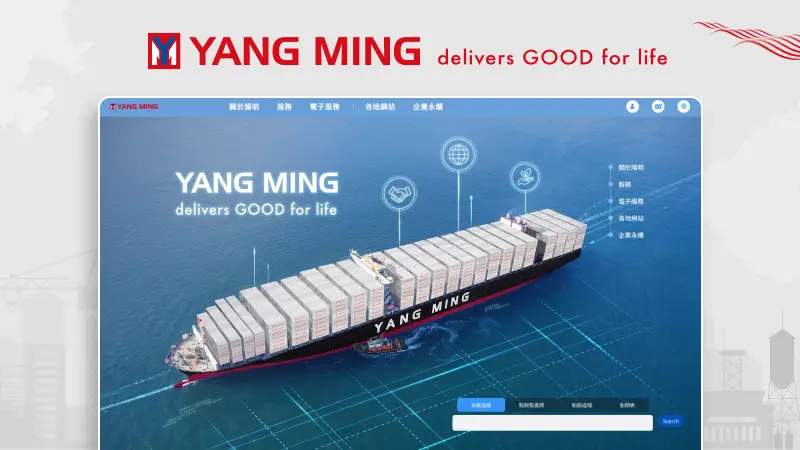 陽明海運｜官網照片設計
